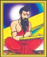 Bhartruhari Shataka Trishati